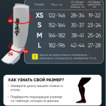 Щитки на голень и подъем трехсекционные Рэй-Спорт Киокусинкай Щ74ЭКАЙ